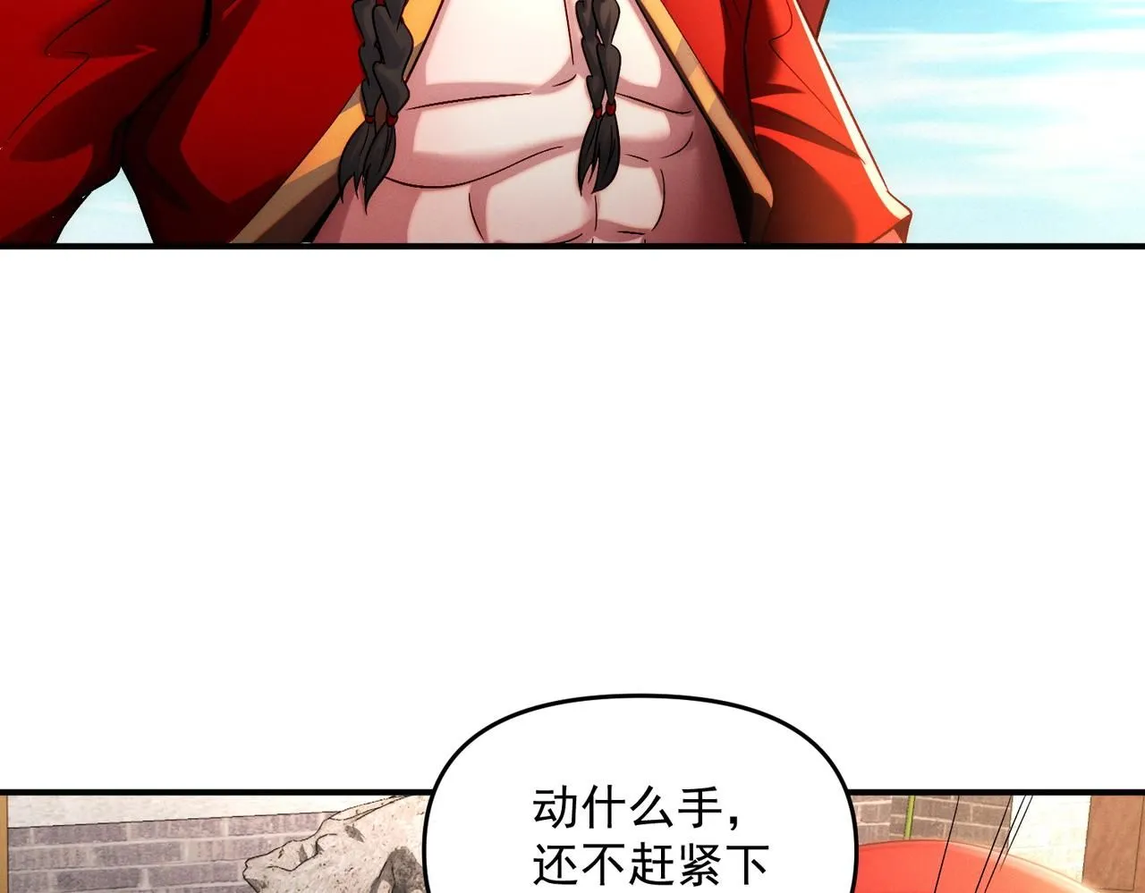 第93话 好好“聊聊”90
