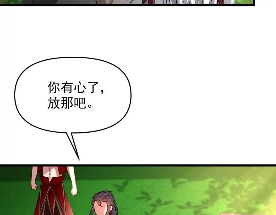 第107话 八位神将138