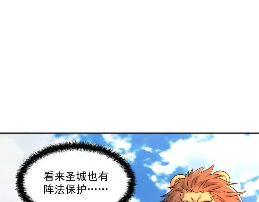第111话 魔族少年95