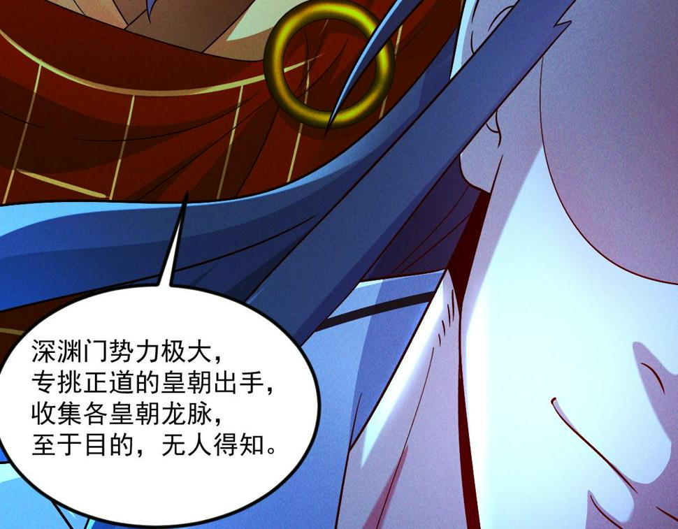 第64话 青铜关大捷45