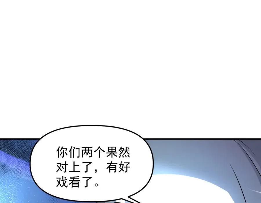 第114话 注意点影响118