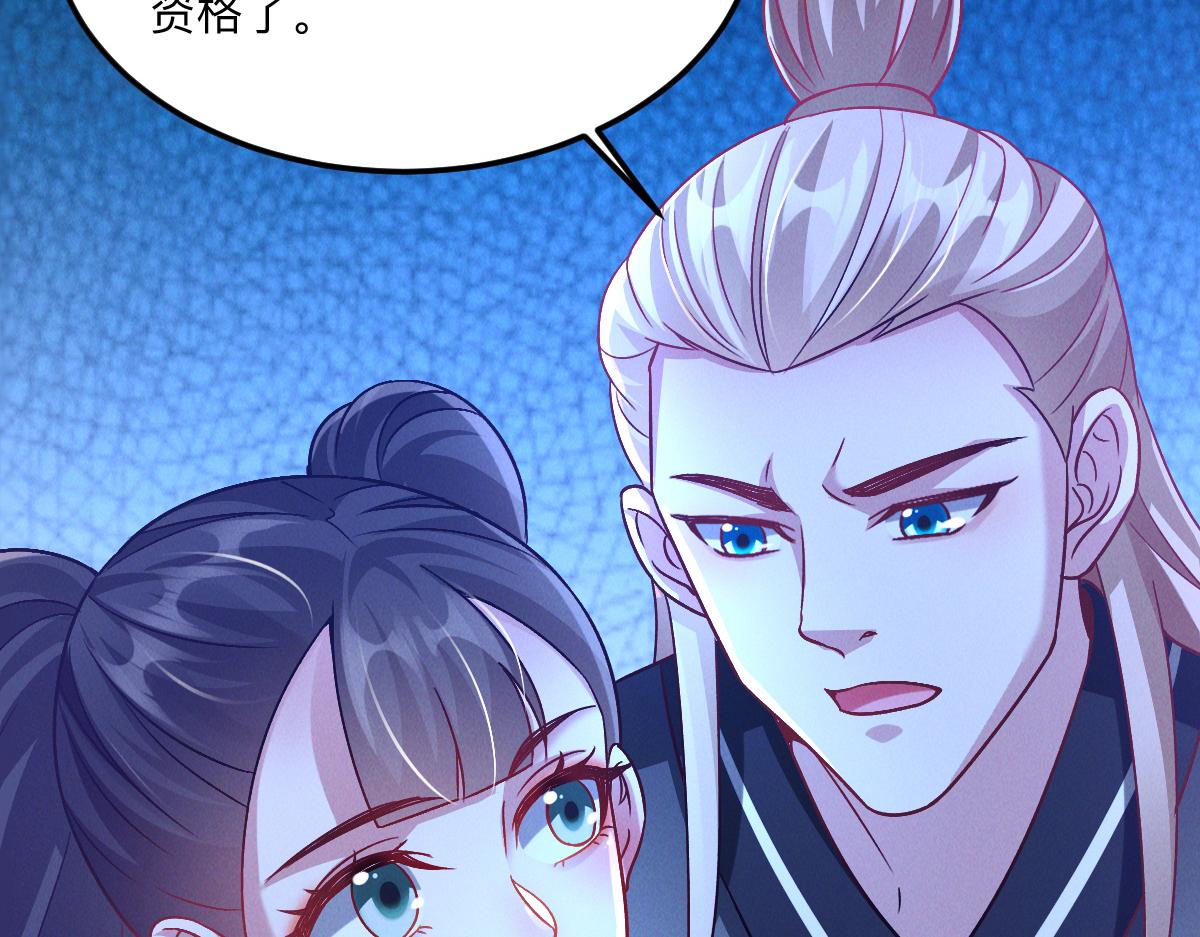 第36话 出一口气9