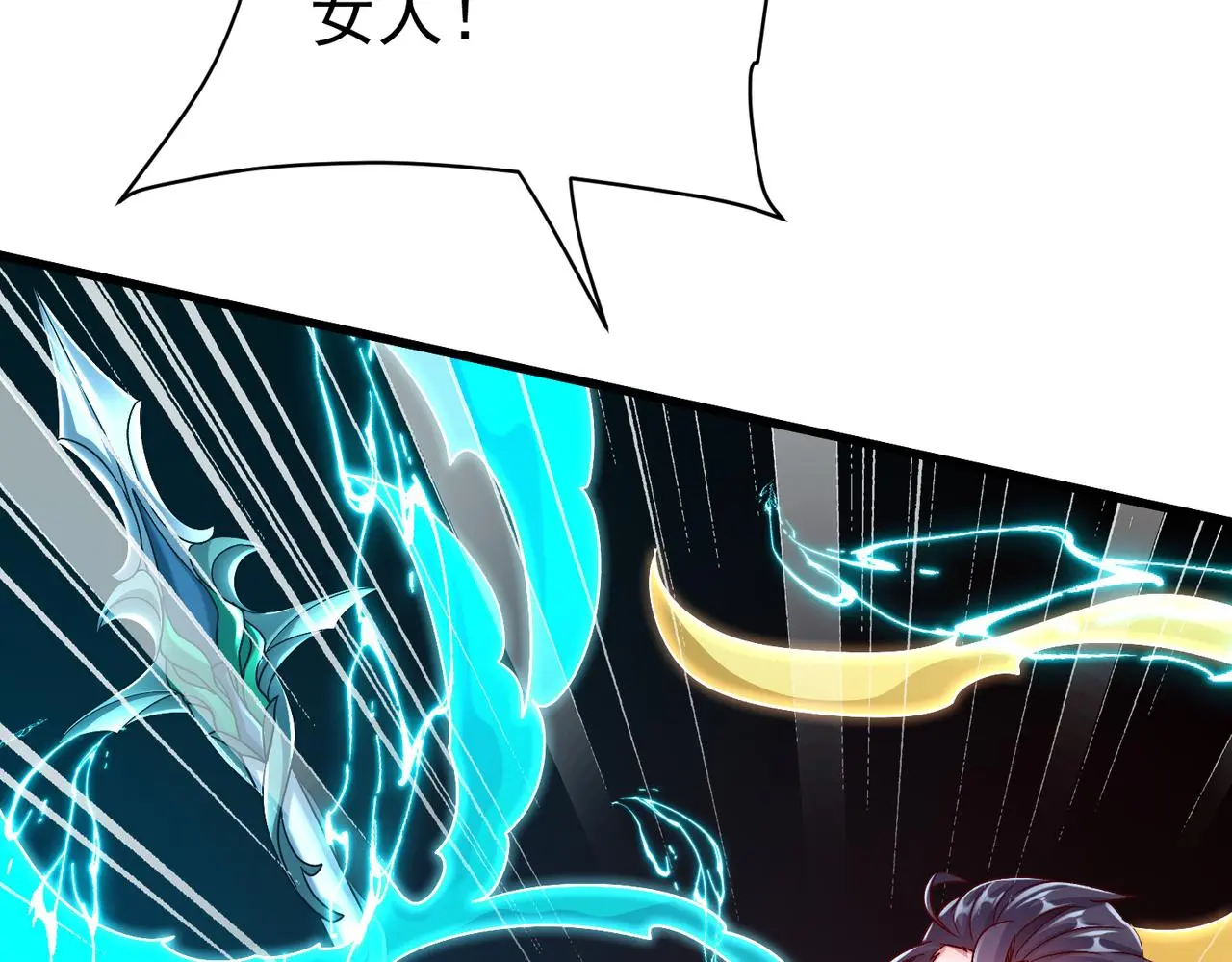 第102话 姬永生现25
