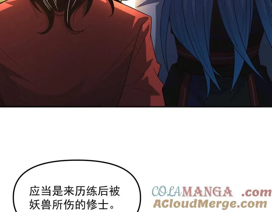 第132话 差点玩大了72