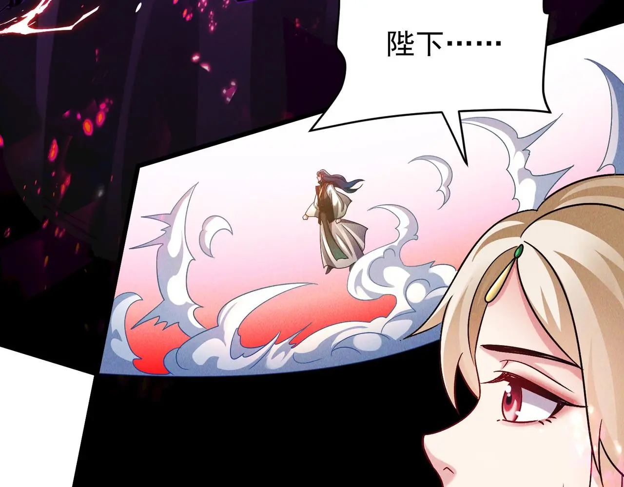 第102话 姬永生现96