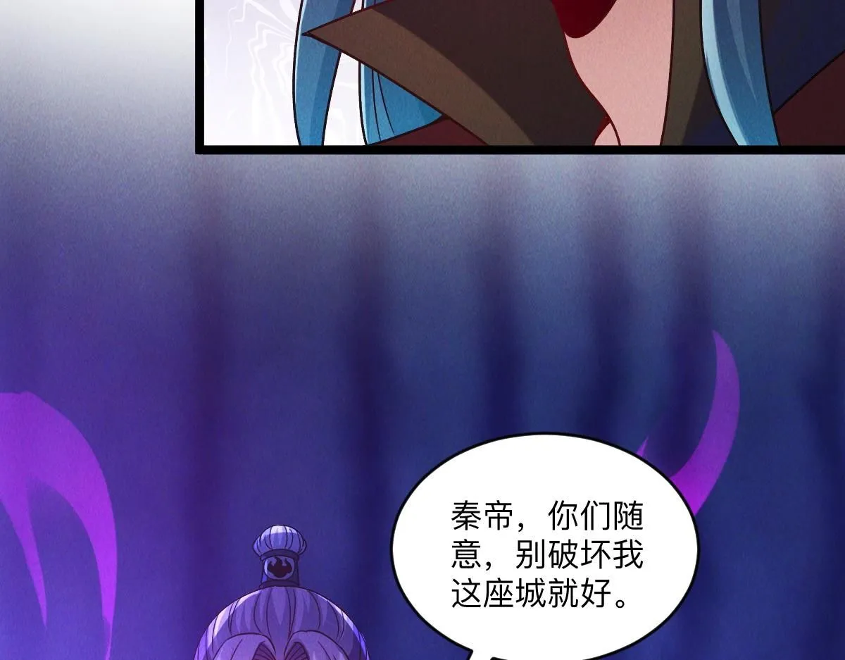 第86话 古怪老头64