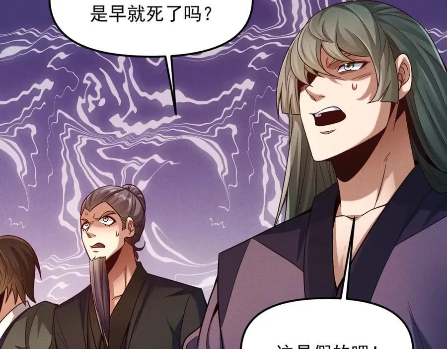 第118话 突破心关31
