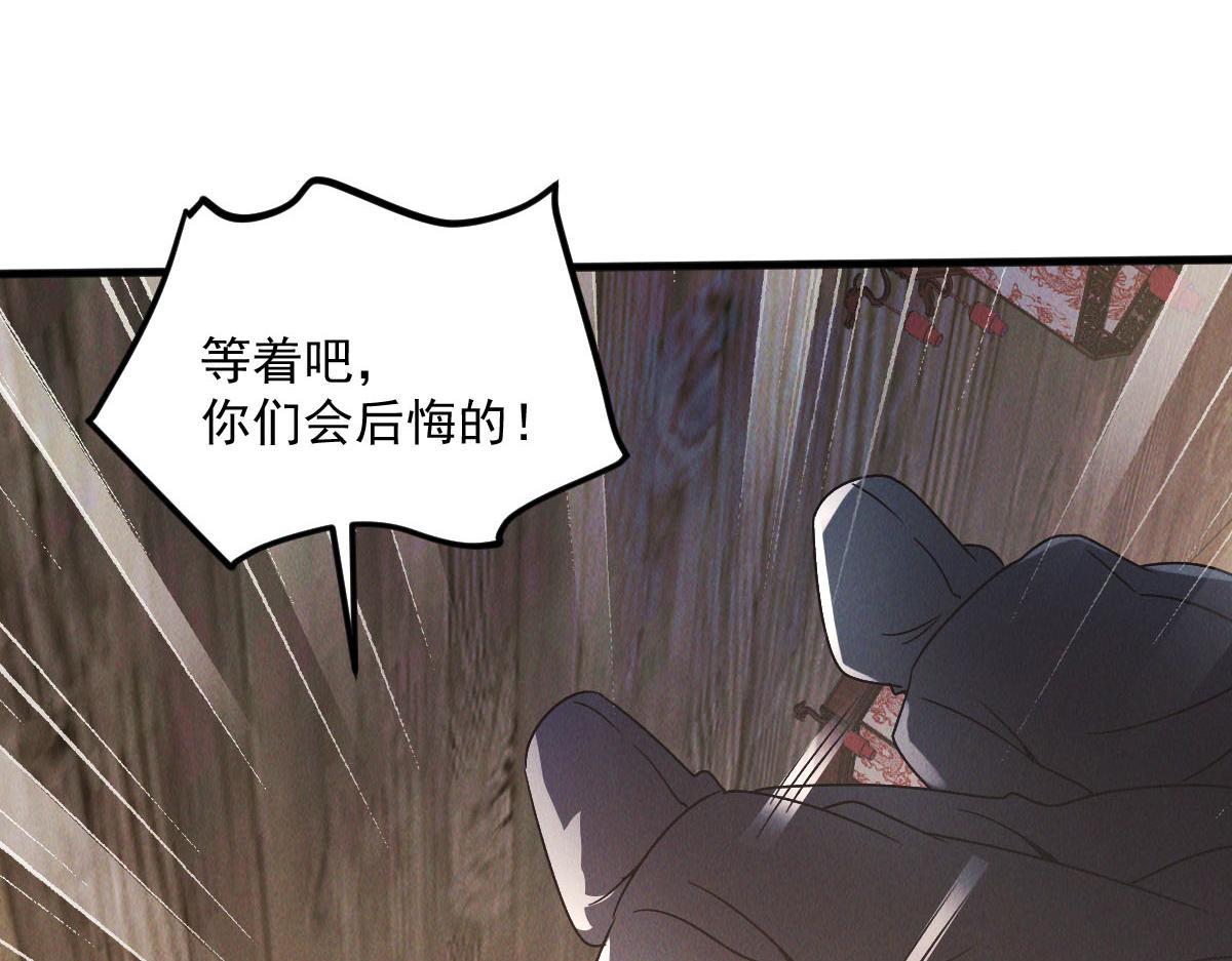 第40话 发生甚么事了？！62