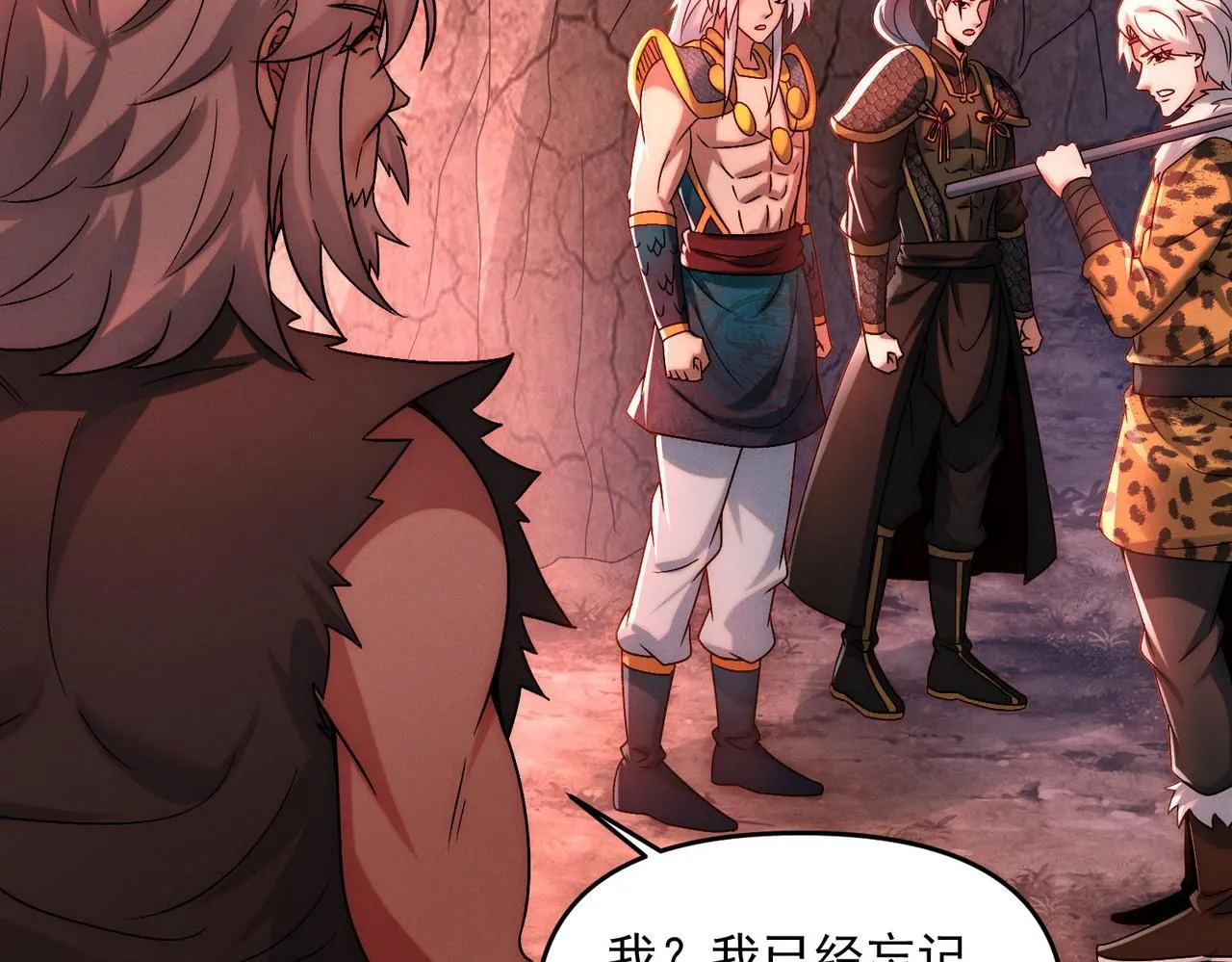 第87话 杀进深渊门20