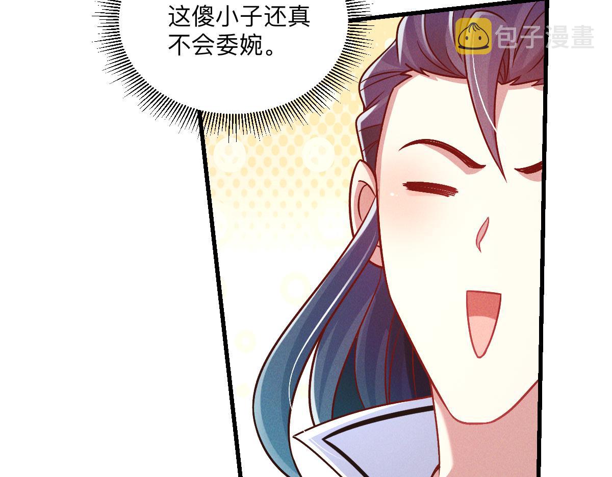 第36话 出一口气113