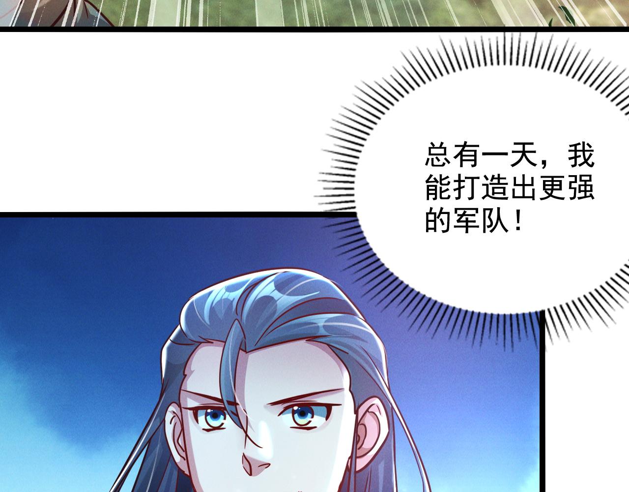 第21话 卓俊杰的挑战！27