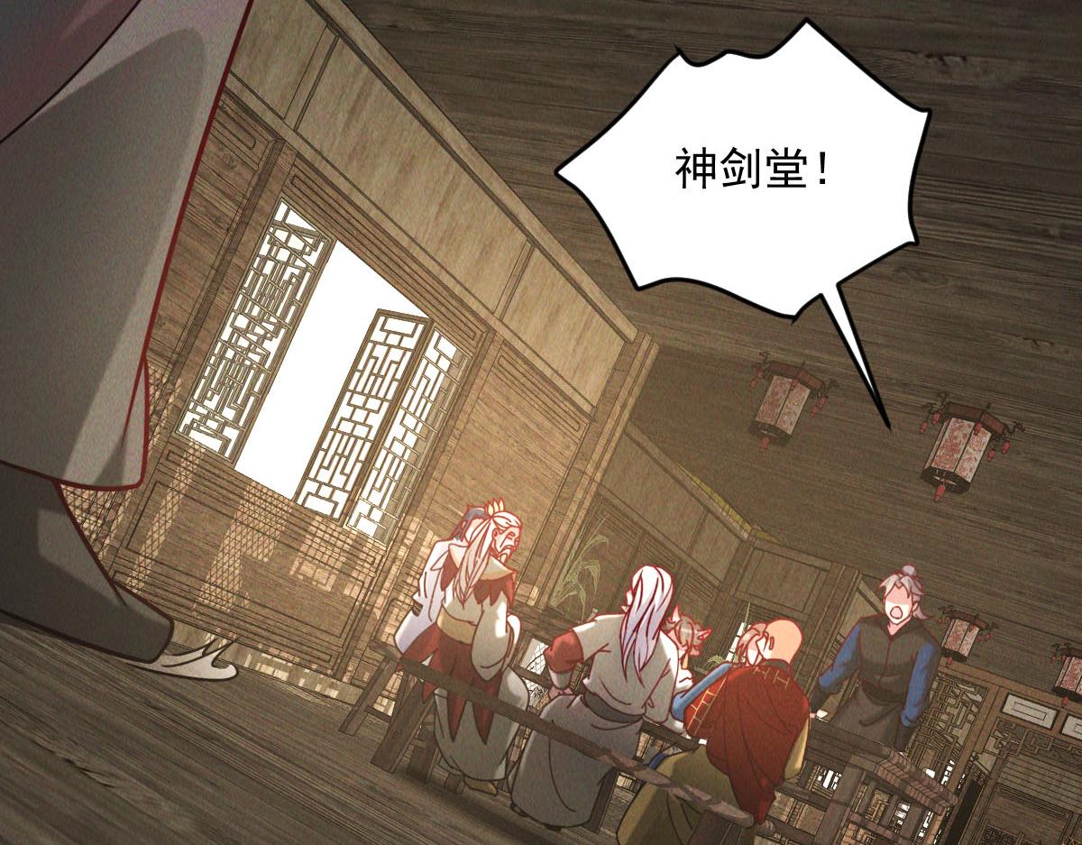 第40话 发生甚么事了？！23