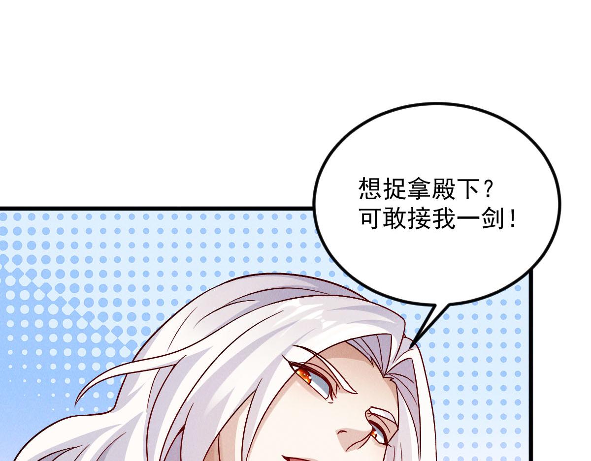 第39话 少废话，来战！111
