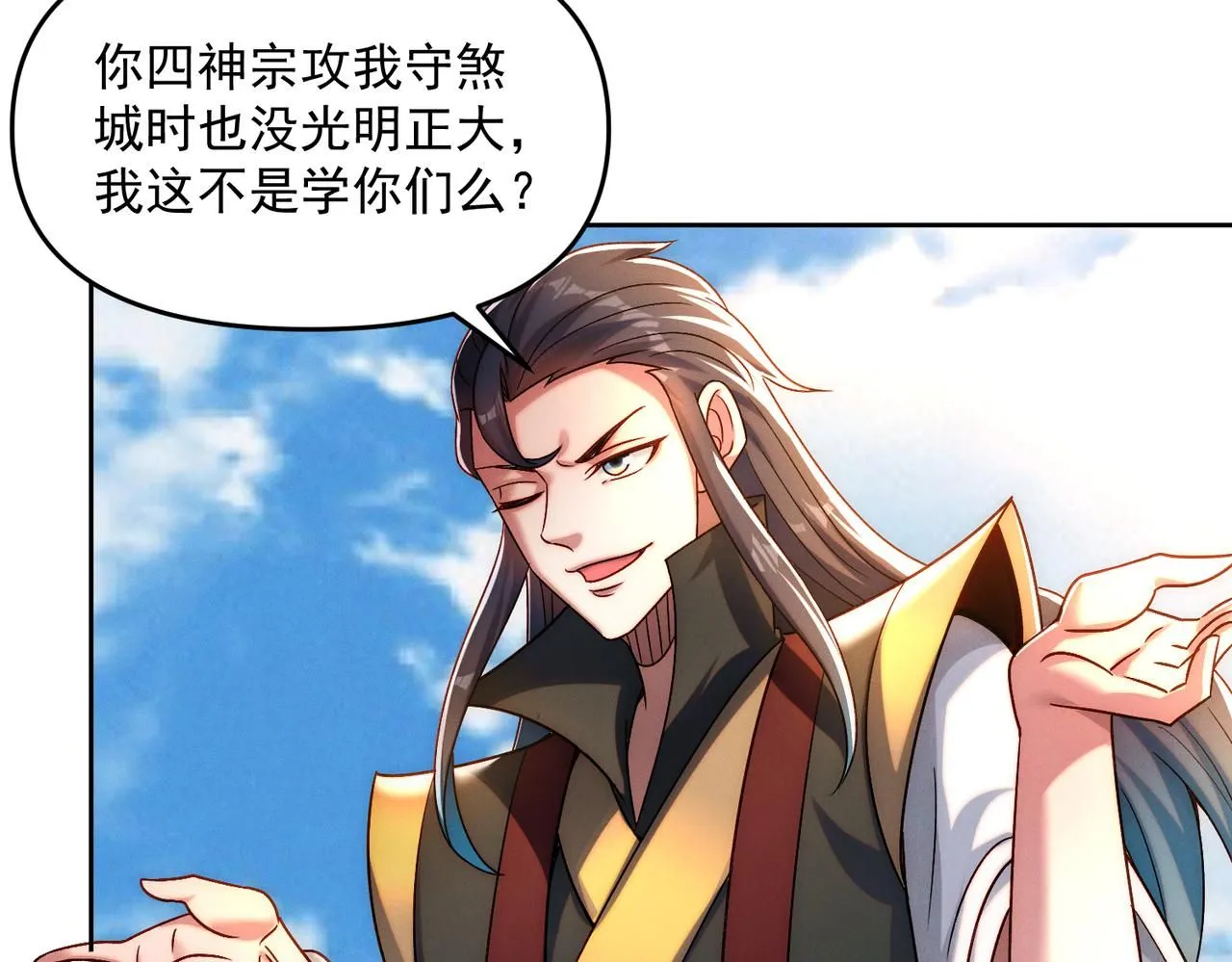 第85话 黑燃教37