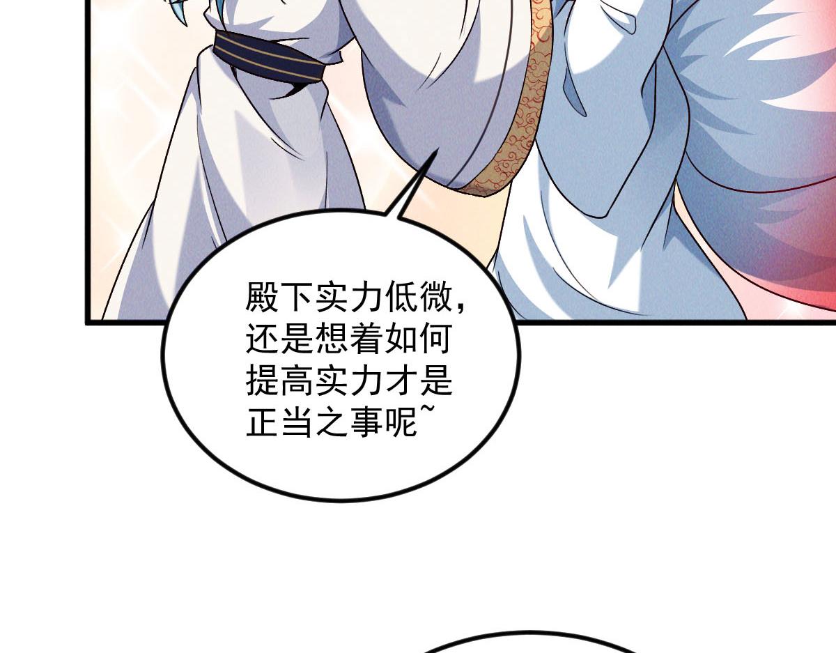 第41话 黑白无常首秀71