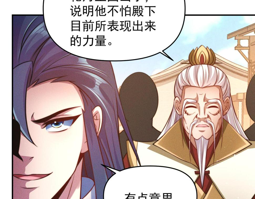 第62话 两堂覆灭107