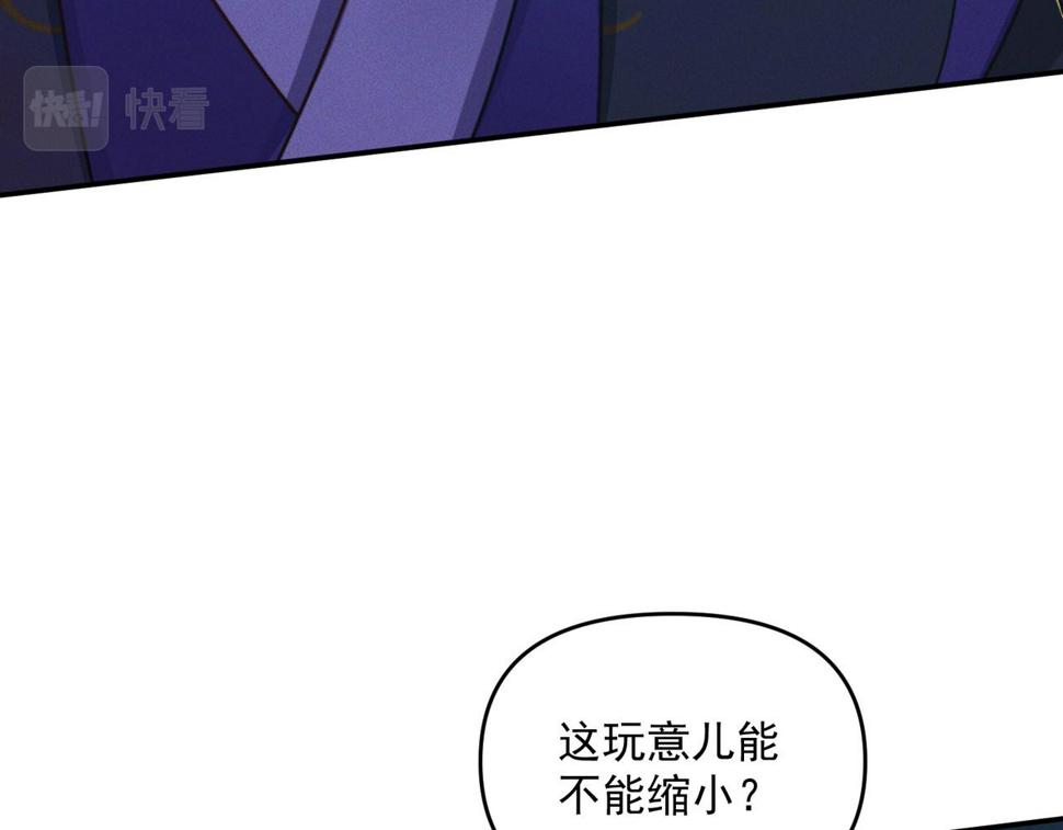 第62话 两堂覆灭11