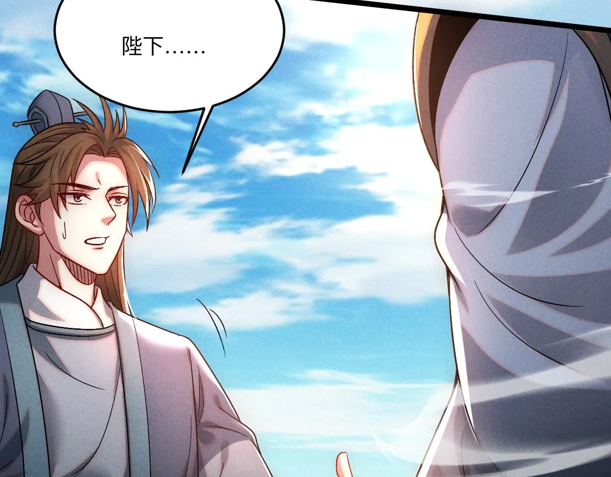第83话 白影难缠90