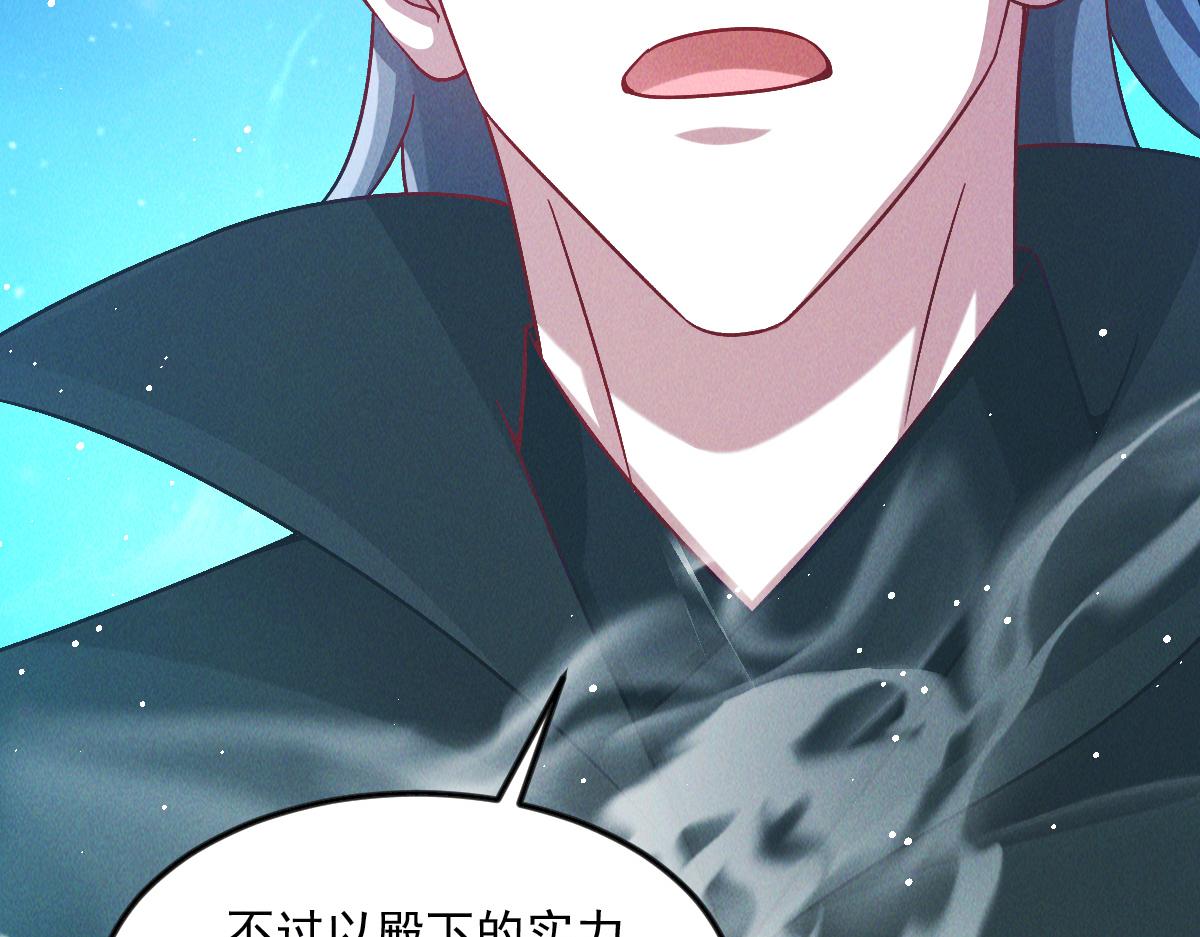 第37话 星级评价考核21
