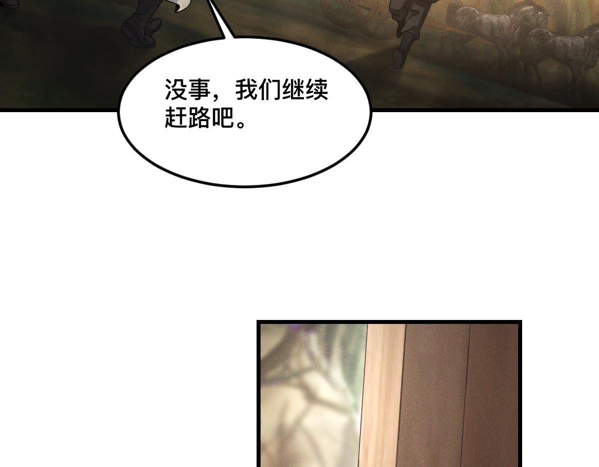第33话 夺宝升级89