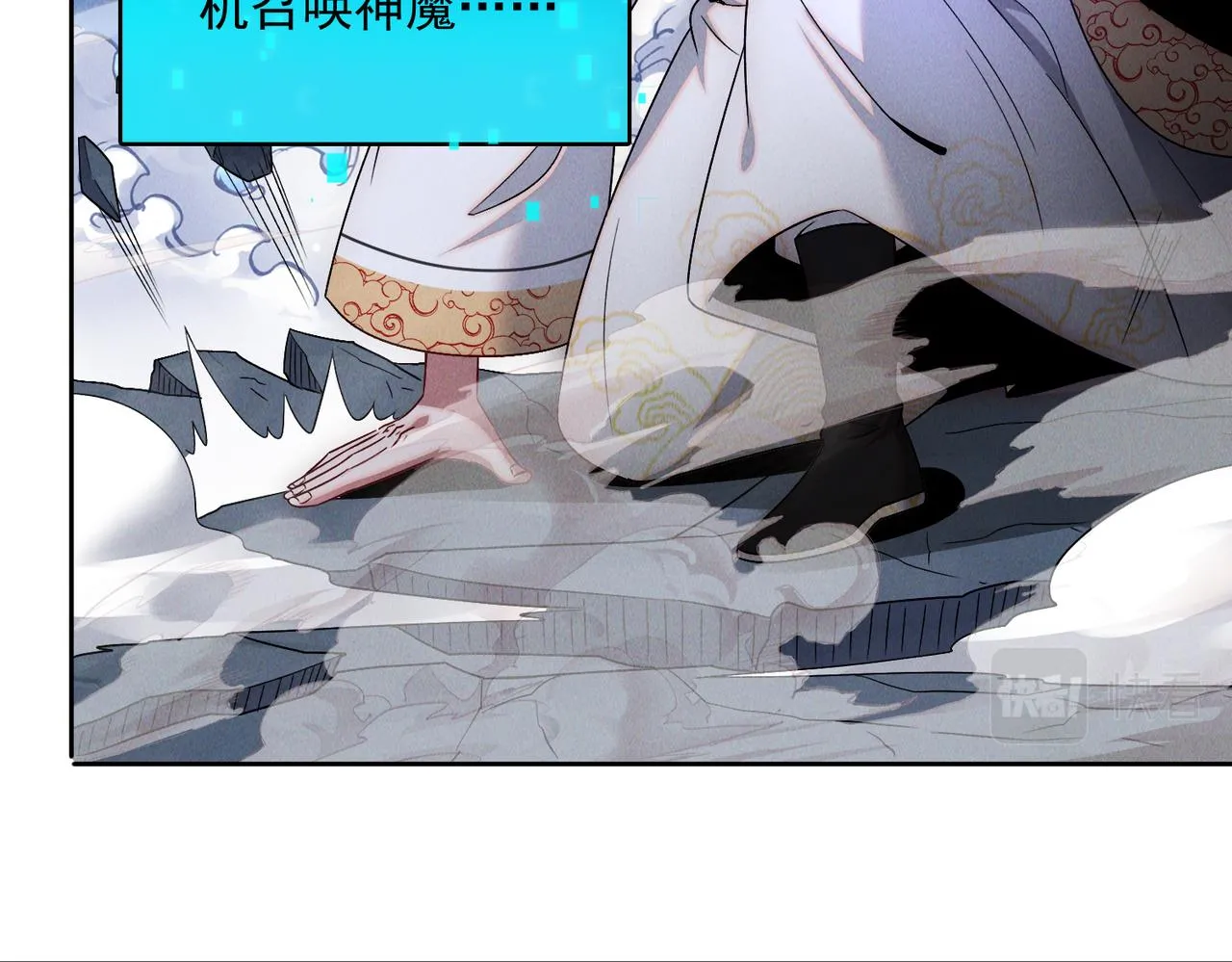 第75话 对战真仙境！112
