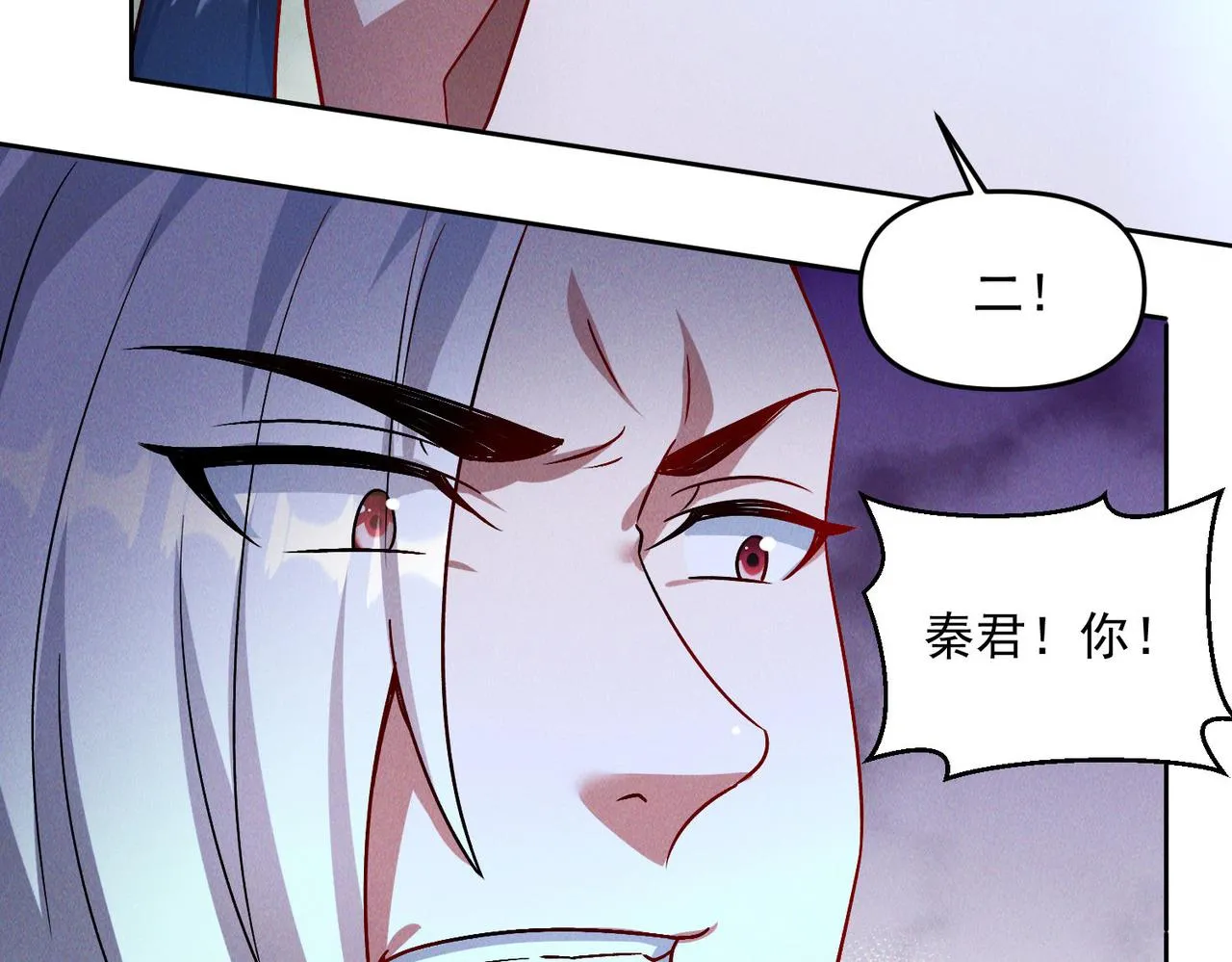 第71话 烛龙出世116