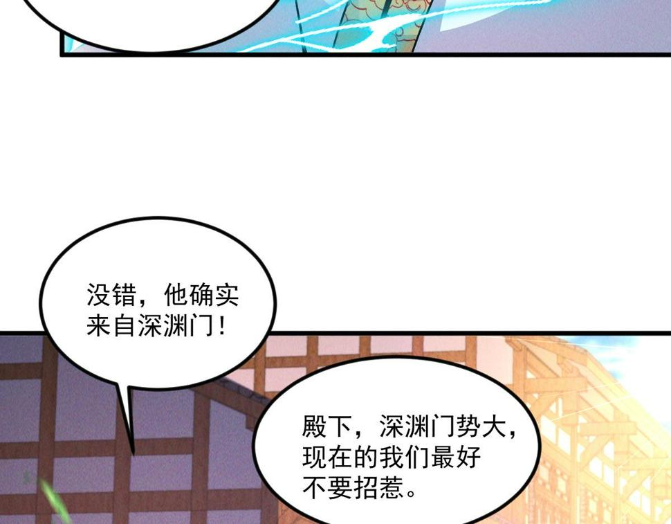 第64话 青铜关大捷33