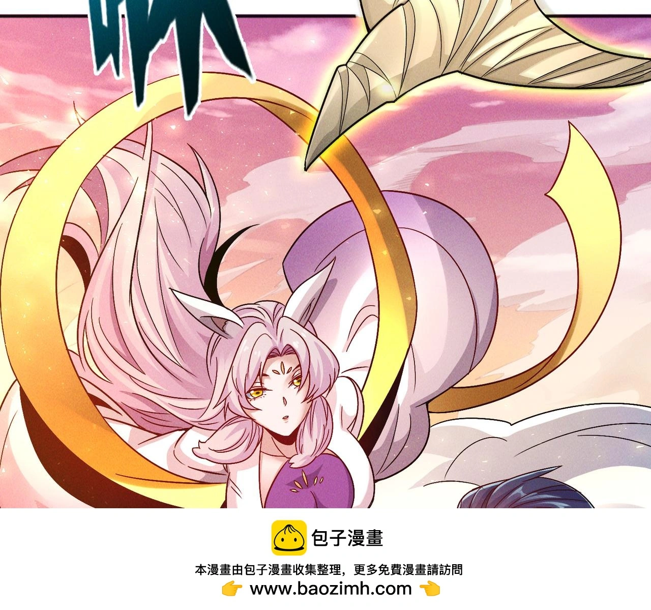 第106话 嫦娥之幸120