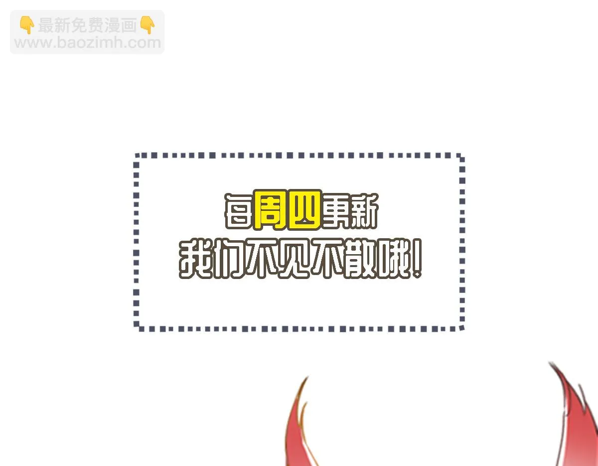 第83话 白影难缠159