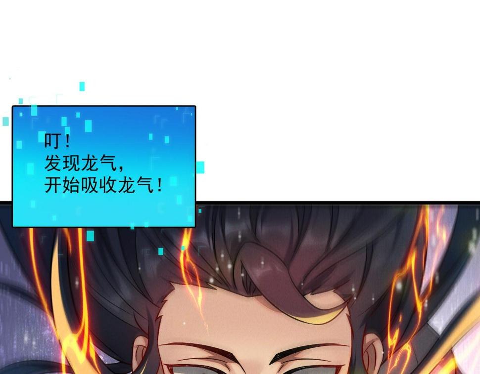 第58话 南卓先皇-北宫祖97