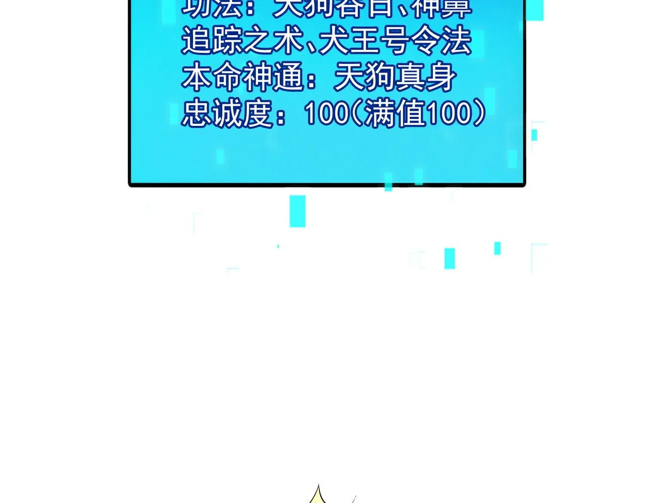 第98话 见面就干！65