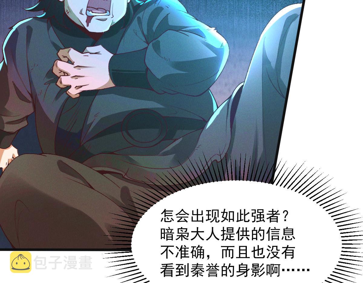 第28话 肥羊上门71