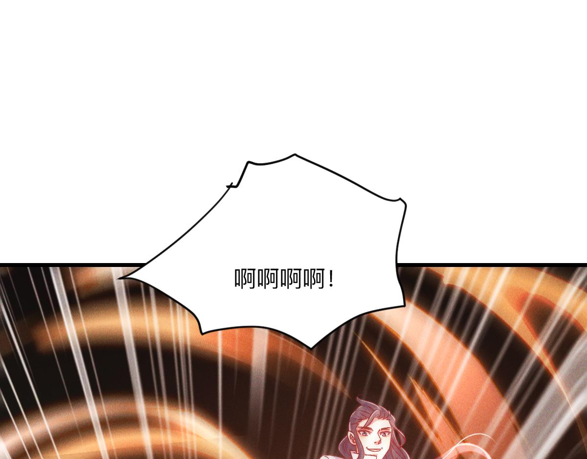 第36话 出一口气56