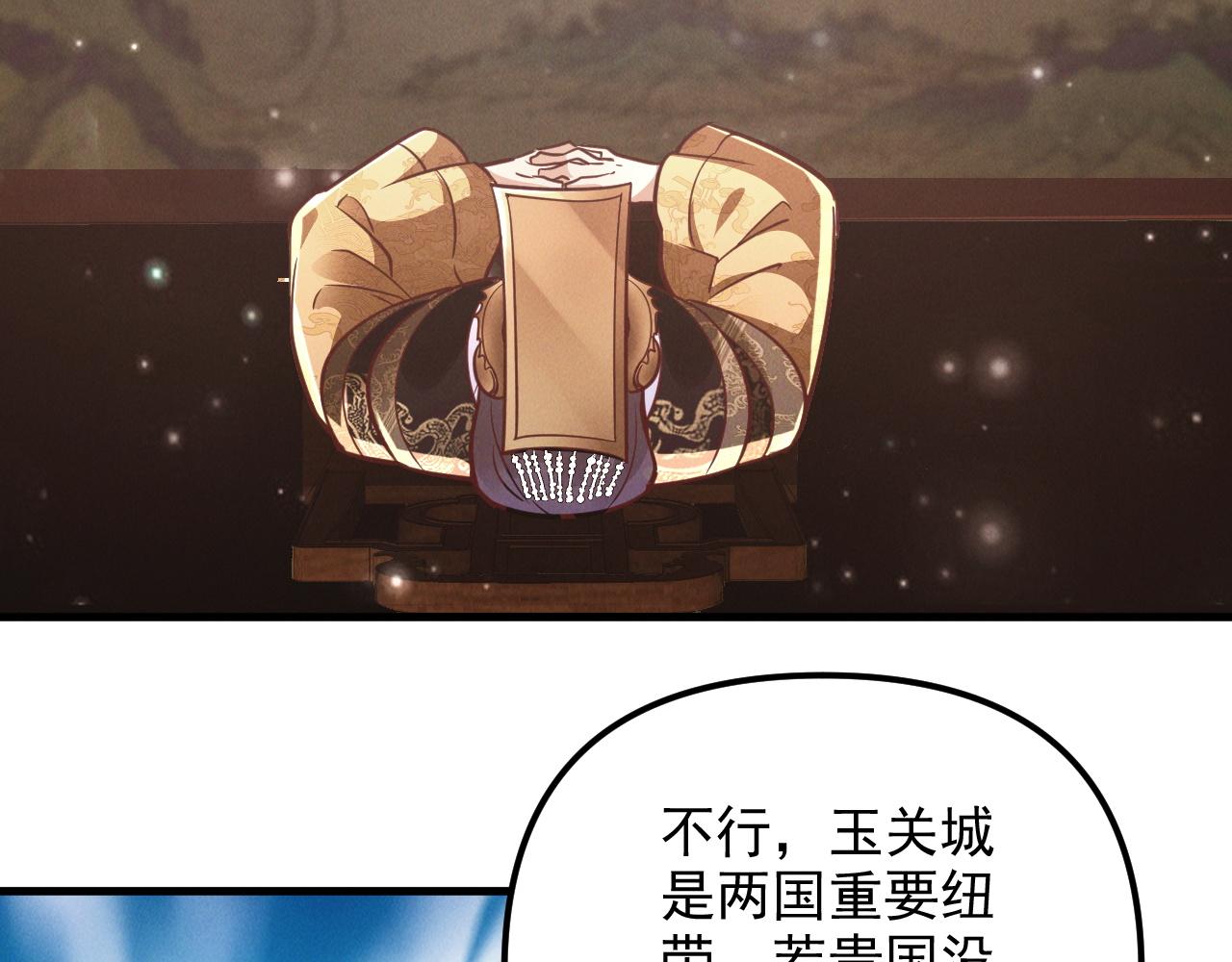 第18话 一招制敌101