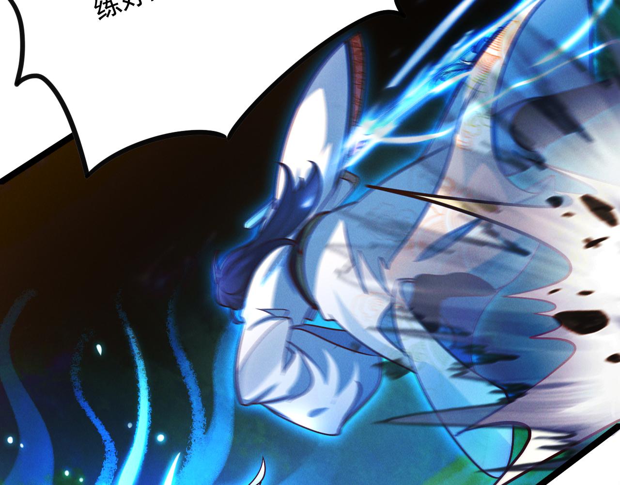 第23话 妖狼登场125