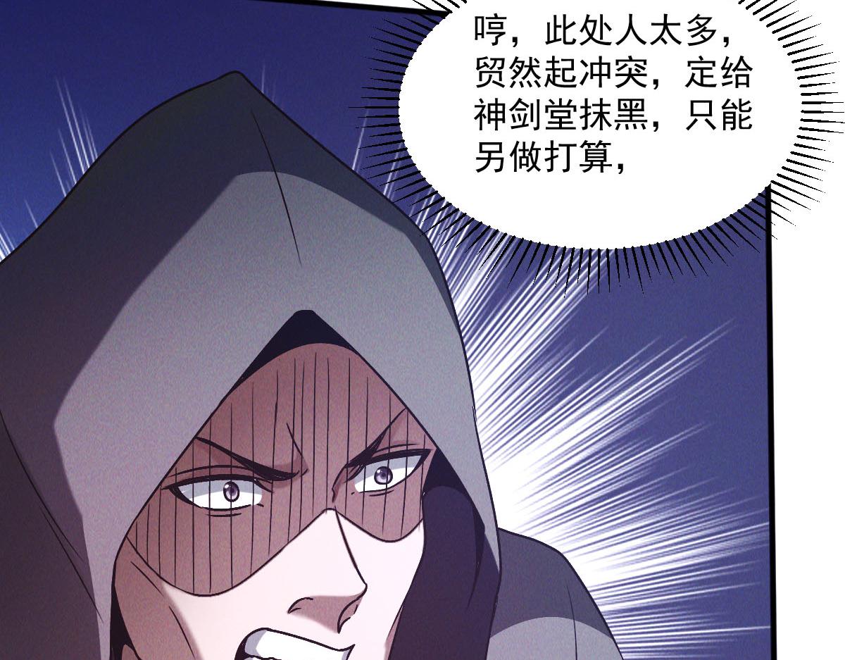 第40话 发生甚么事了？！60