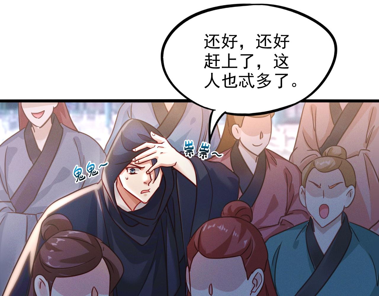 第17话 不讲武德4