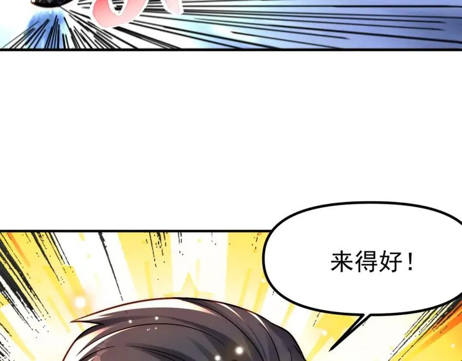 第115话 绝世天才7