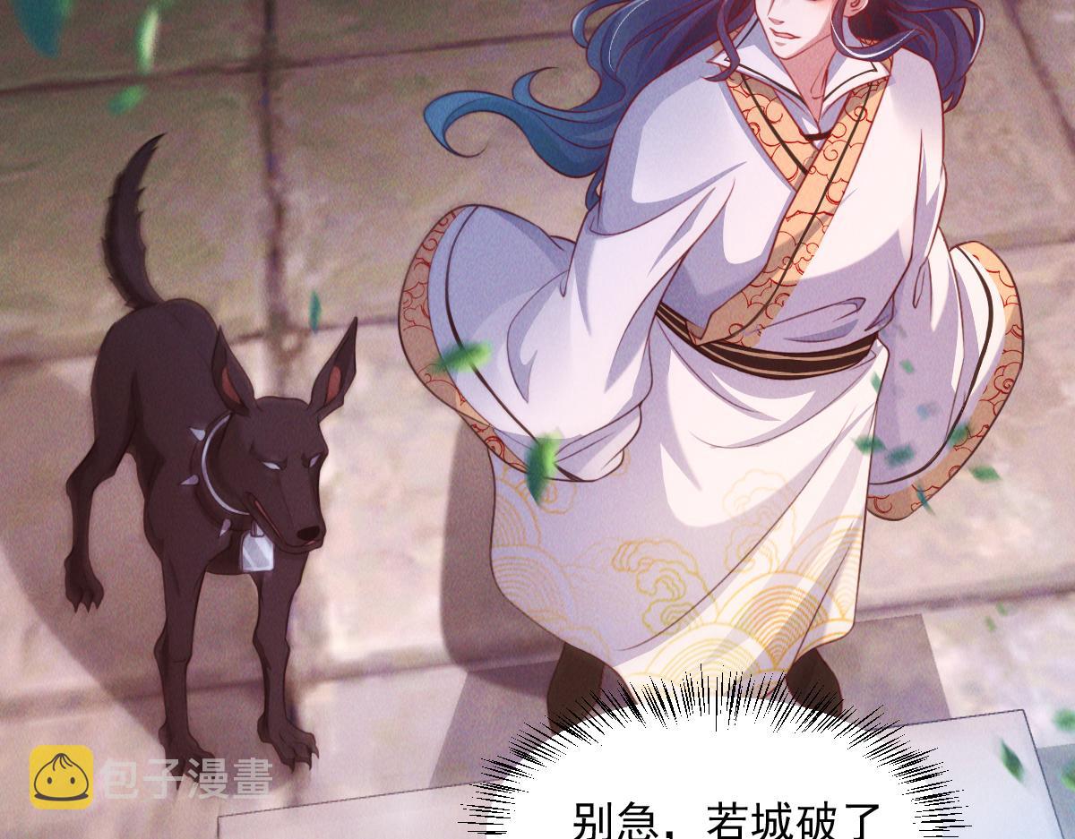 第31话 李元霸参上122