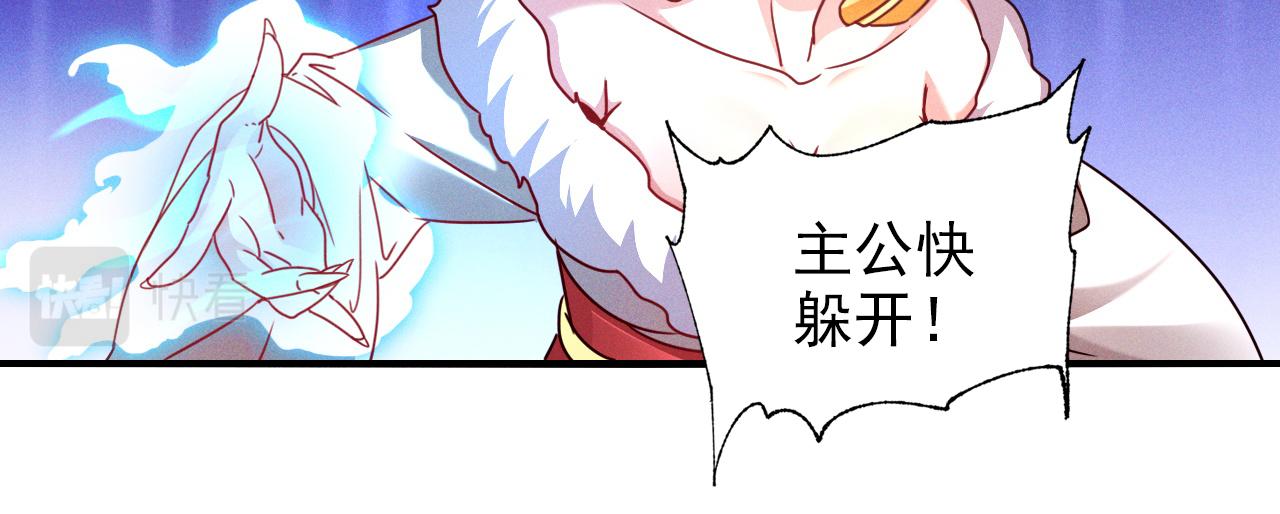 第7话 送你一份大礼71