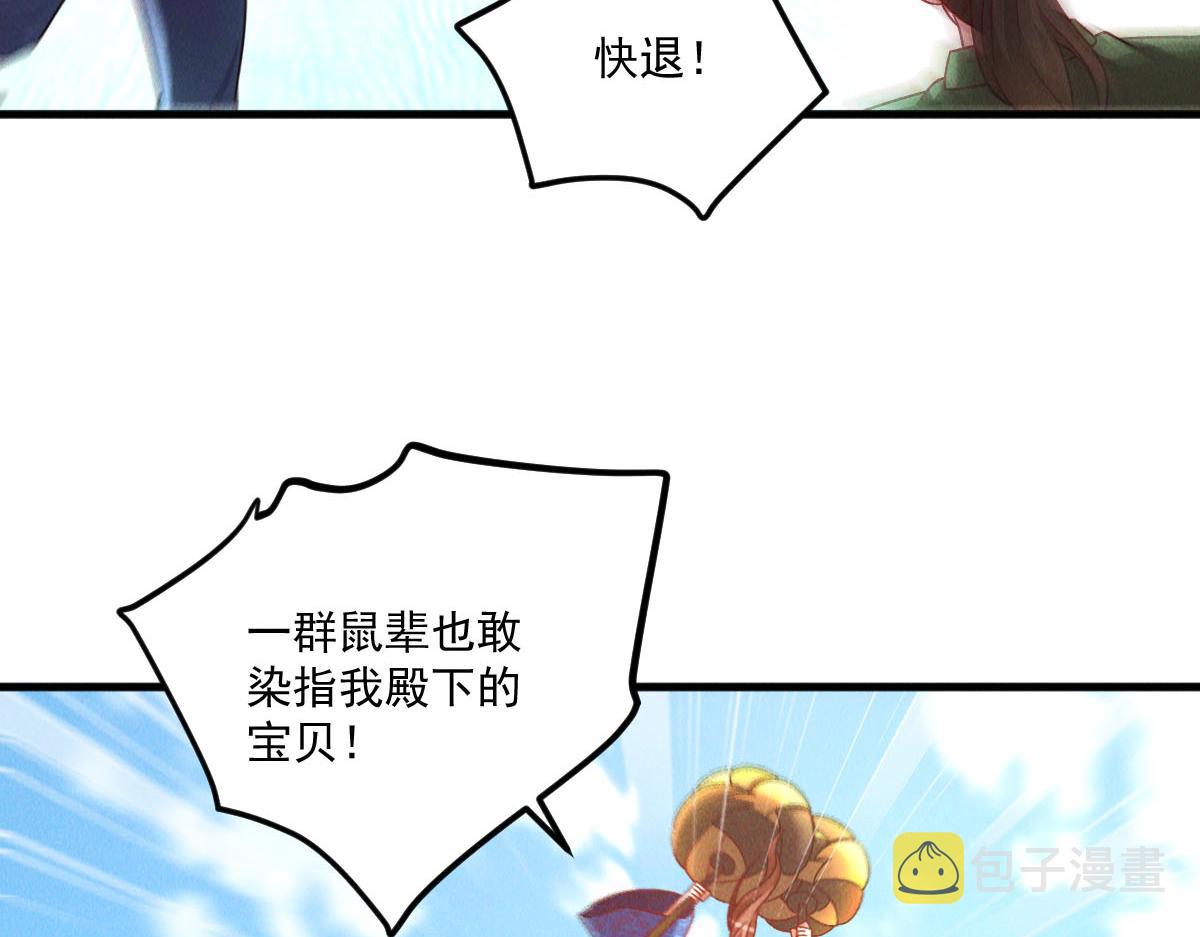 第44话 抢龙珠不识好歹38