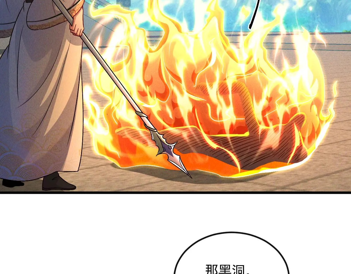 第74话 深渊之处，万法尽灭128