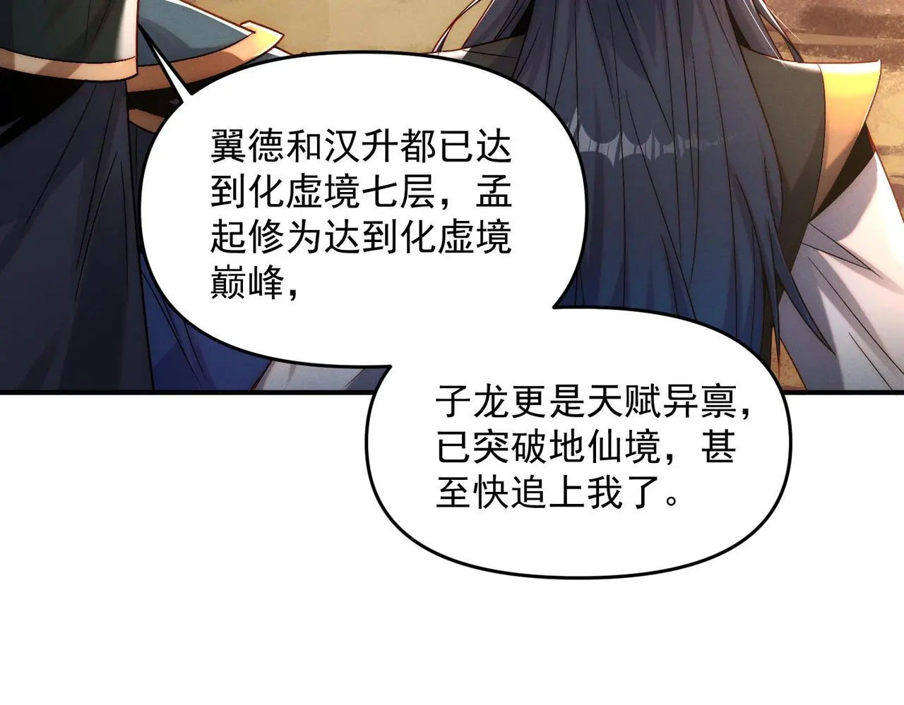 第101话 八十九万人41
