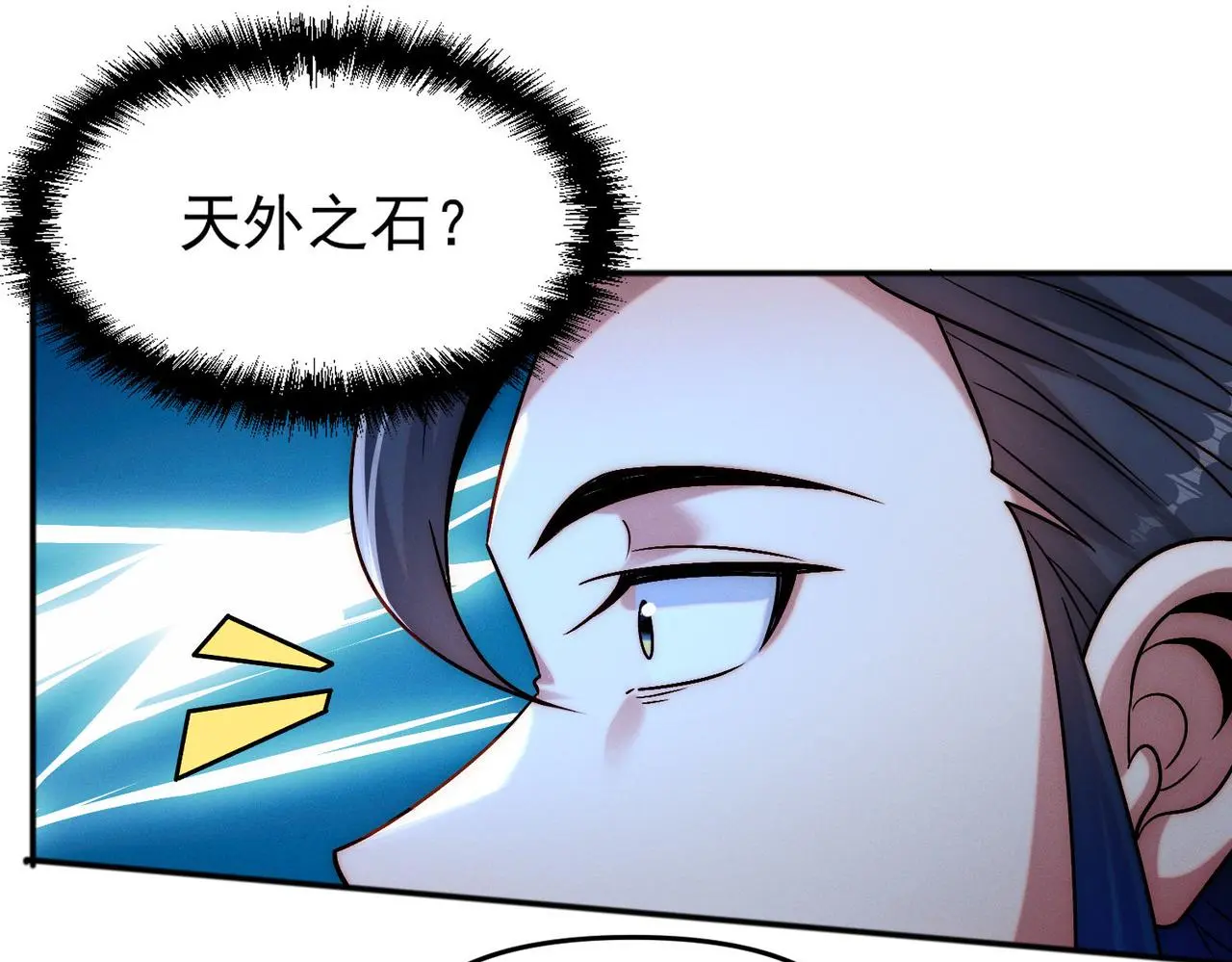 第105话 南海龙王36