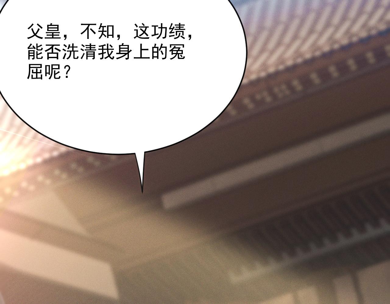 第18话 一招制敌54