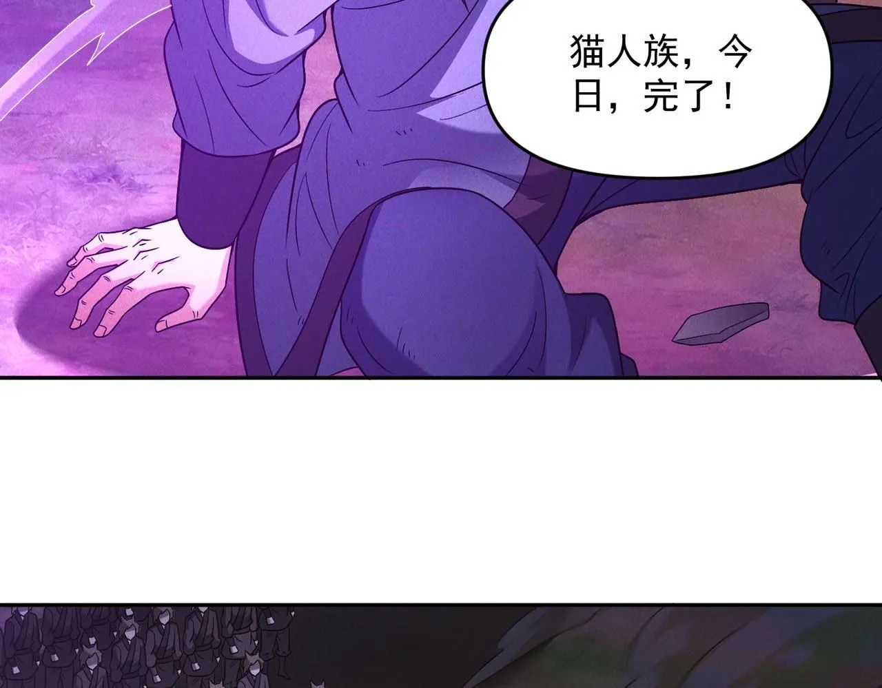 第90话 申公豹的诡计104