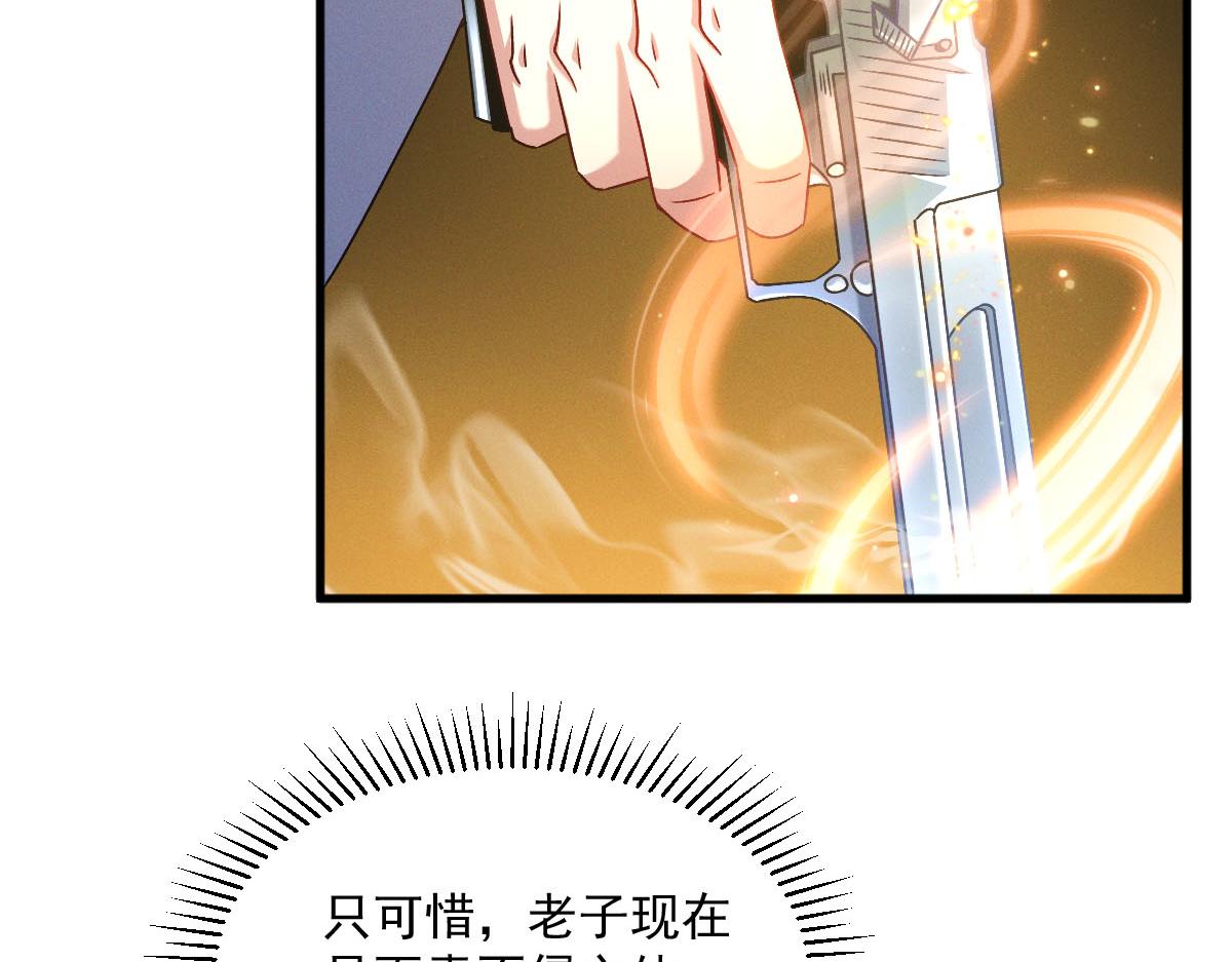 第40话 发生甚么事了？！146