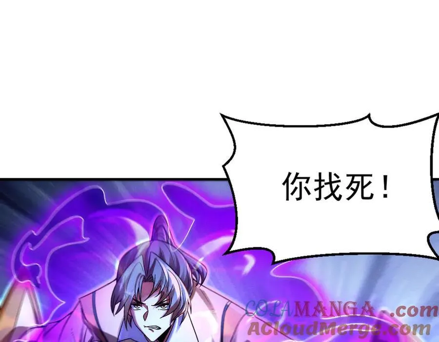 第123话 神魔杨戬到达116