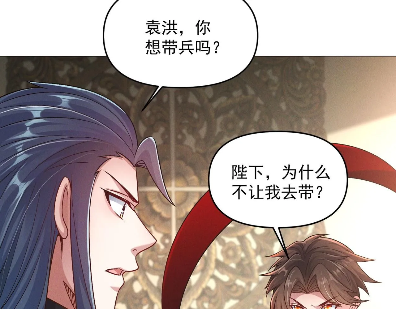 第96话 强者傍身29