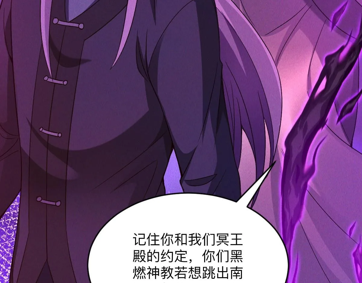第86话 古怪老头81